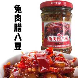 湖南宁远特产九疑山兔农家剁辣椒下饭香辣兔肉腊八豆4瓶装包邮