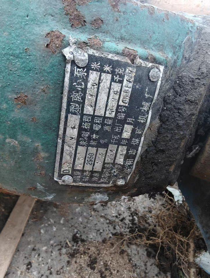 1月29日洛阳73台机器设备网络拍卖公告