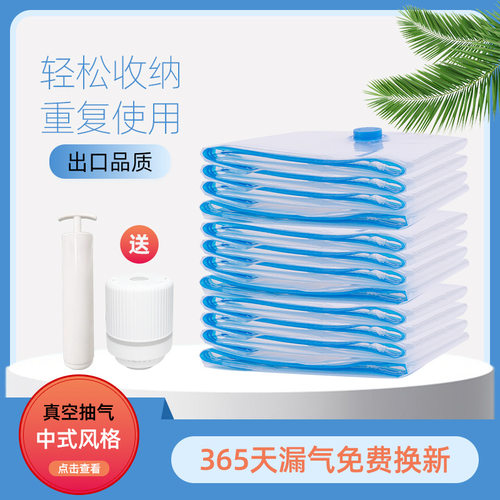现货家用衣服袋加厚真空压缩袋透明抽气压缩袋棉被被子真空压缩袋