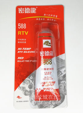密德龙588红胶密封胶