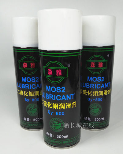 耐高温森雅二硫化钼润滑剂