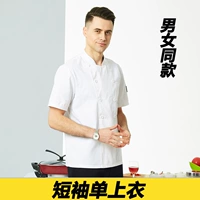 Белый топ с короткими рукавами