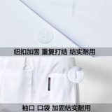 Лонгслив для работы, короткий рукав