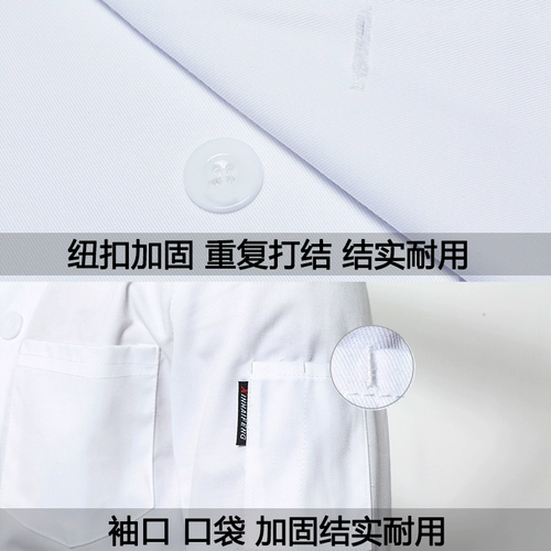 Лонгслив для работы, короткий рукав