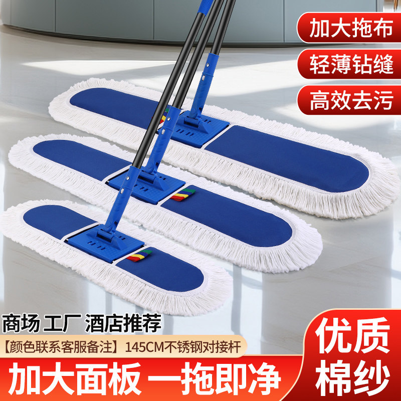 新款大号加宽平板拖把商用尘推拖地拖把家用拖布干湿两用棉线吸水