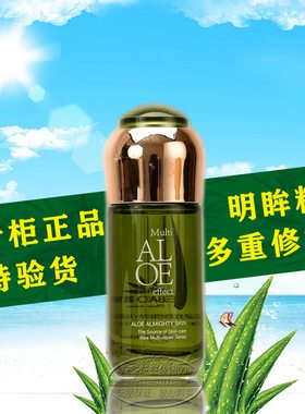 荟宝 芦荟紧致眼部精华 美肌多护 30ml （25年8月）介意勿拍