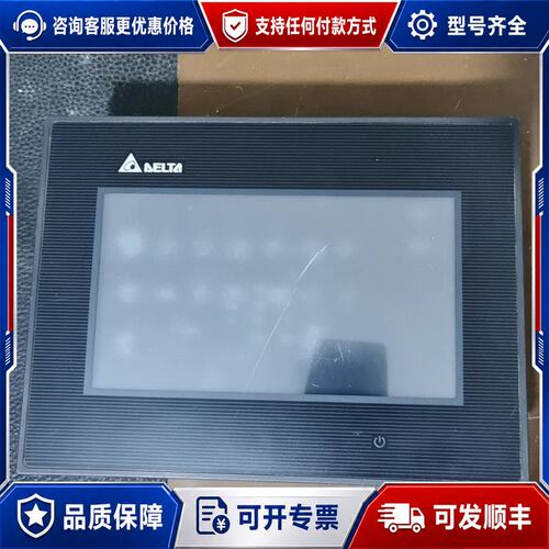 议价台达触摸屏 DOP-B07S411可维修