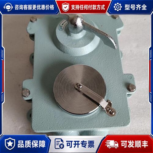 议价船用防爆开关神港SHENGAN型号SGE-WR-69A可维修