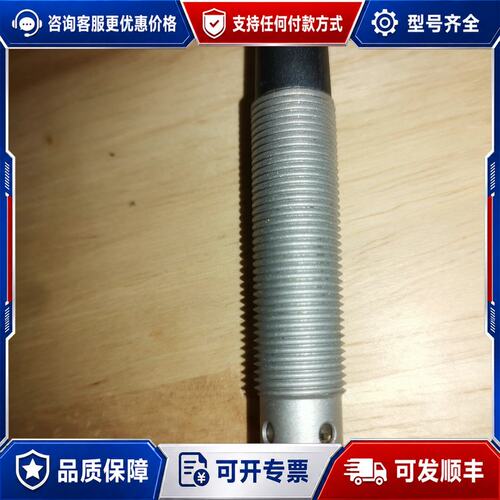 议价BALLUFF 接近传感器 BES02K5可维修