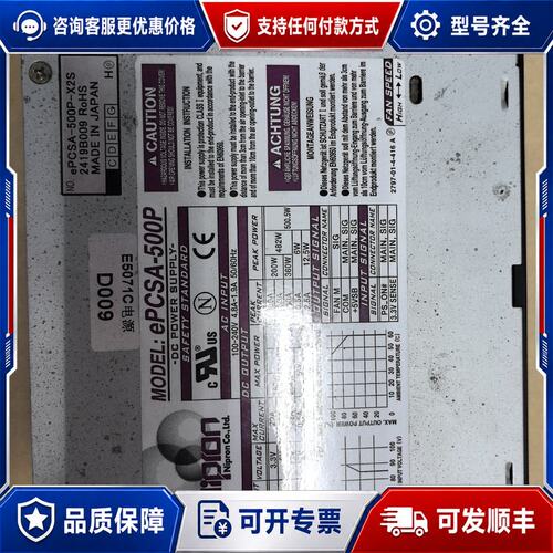 议价E5071C电源 实价销售 无维可维修