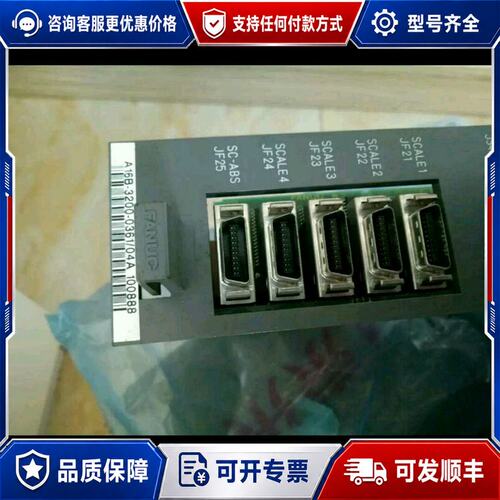 议价Fanuc可维修