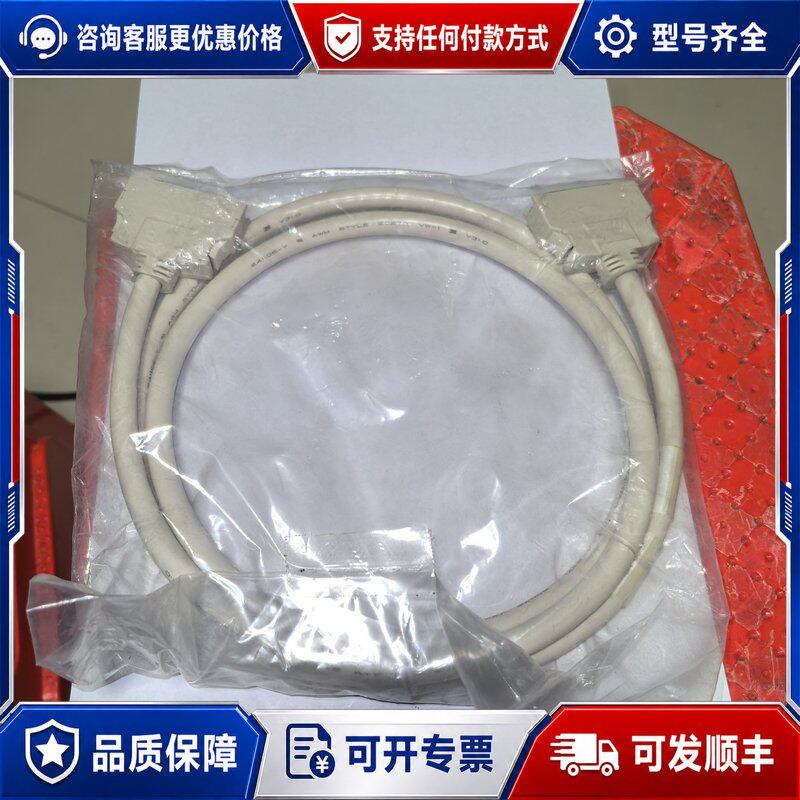 议价库存的3M SCSI双头线处理可维修