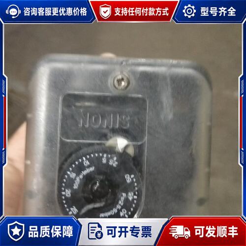 议价施能Sinon压力开关DG50U-3实物图片可维修