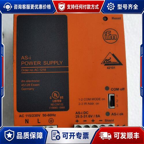 议价AC1218易福门可维修