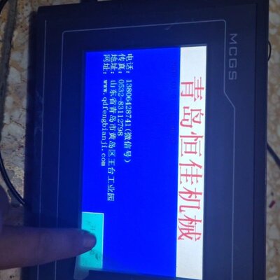 议价昆仑通态触摸屏 TPC7062TD(KT)件可维修