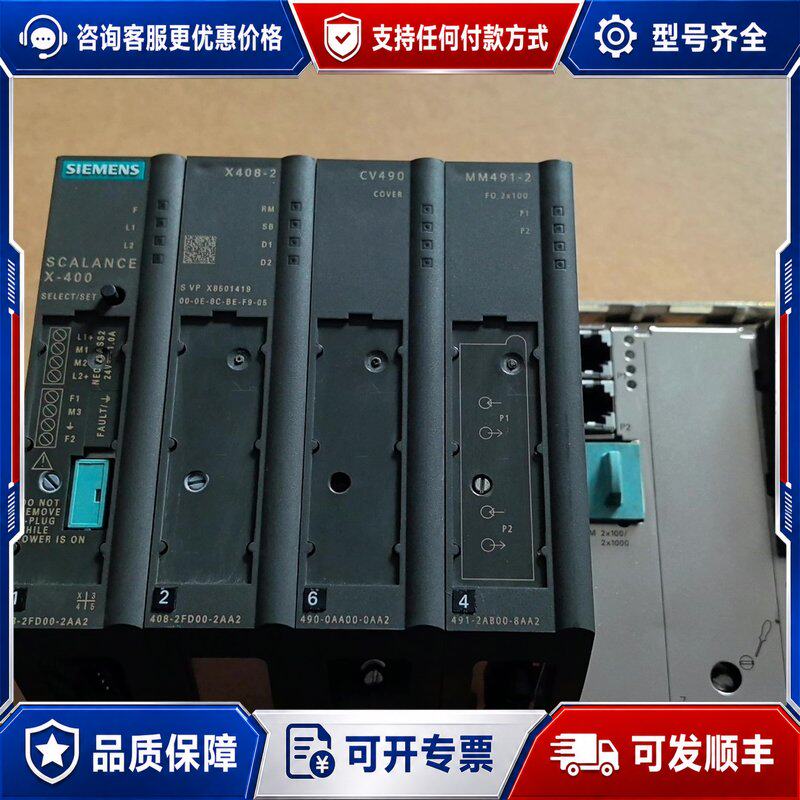 议价西门子6GK5系列交换机一连接器
