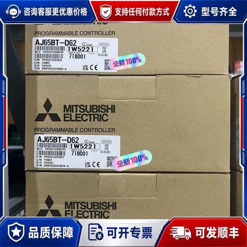 议价AJ65BT-D62可维修
