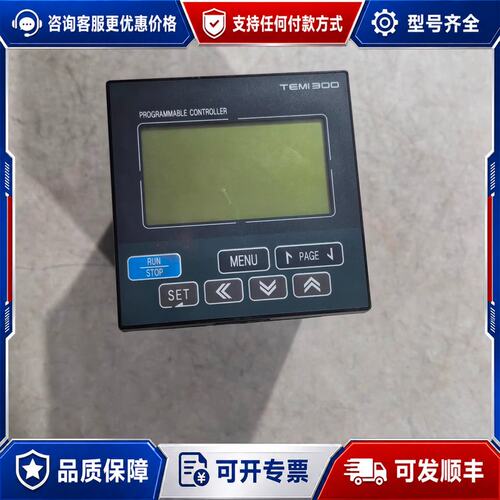 议价TEMI300控制器TEMI300-00 实图所拍二可维修