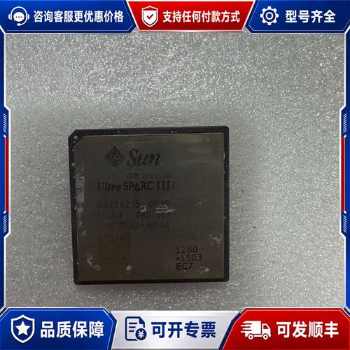 议价太阳机cpu E3460654 PG2.3可维修