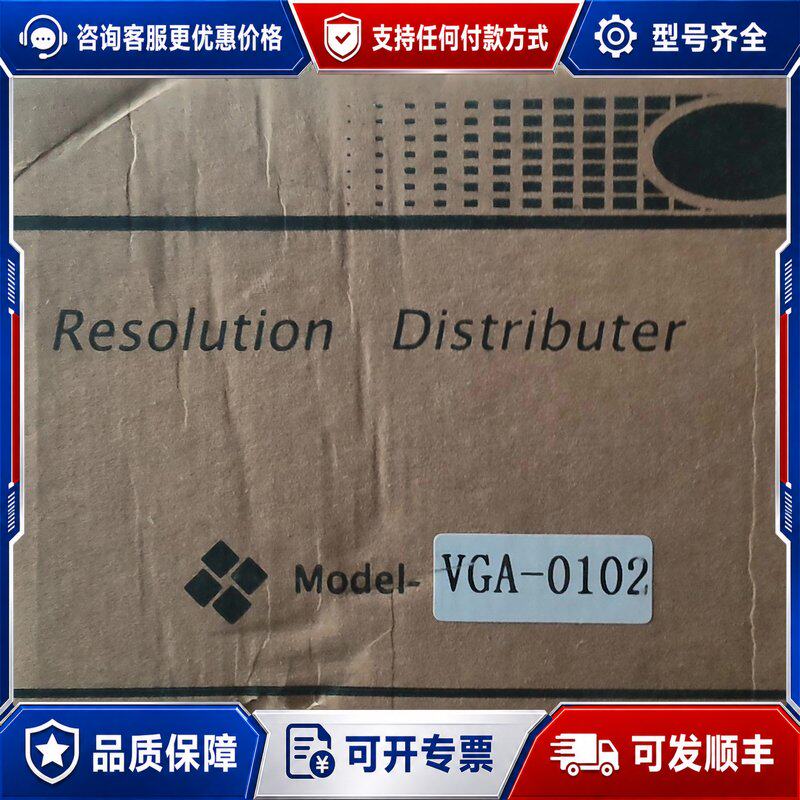 议价VGA分频器1分2专用未封可维修