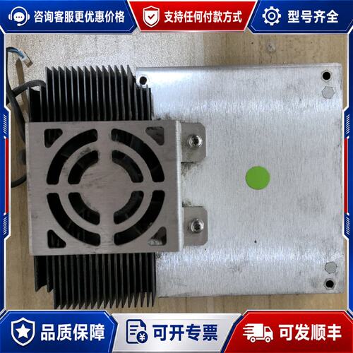 议价PC4 E5071C 主板销售 实价可维修