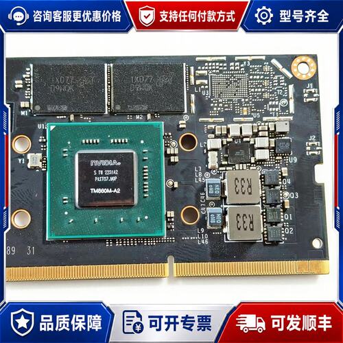 议价英伟达+JETSON+TOOLKIT+nano+核心板+TM可维修