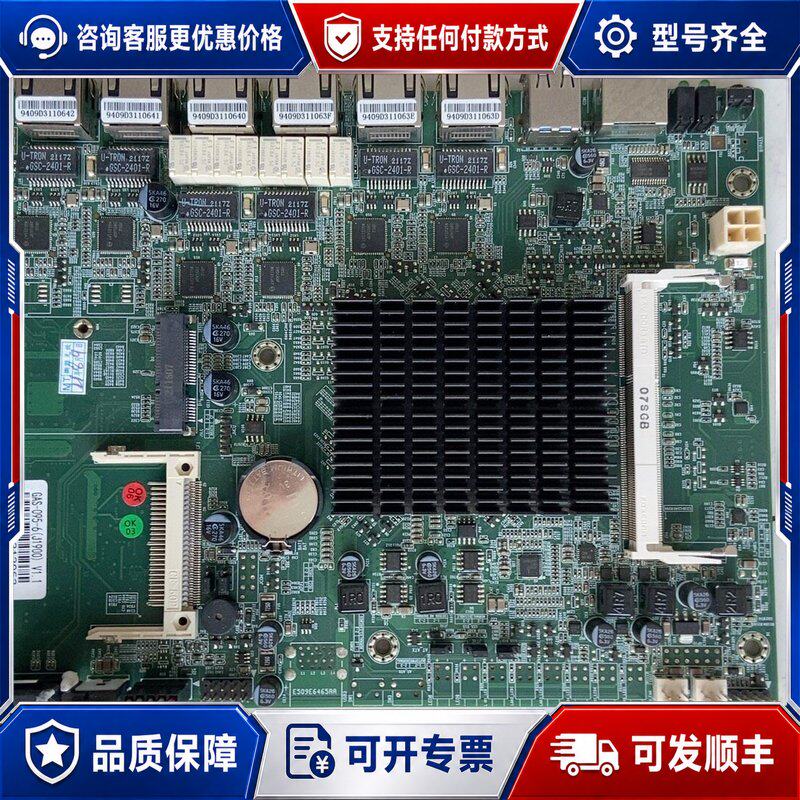议价软路由六口干兆网卡 J1900CPU可维修