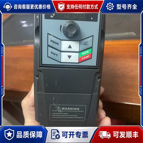 议价三晶变频器ATV13-2SR4GH（0.4kw）一个 成可维修