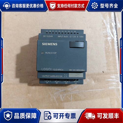 议价西门子6ED1 052-2MD00-0BA4模块可维修