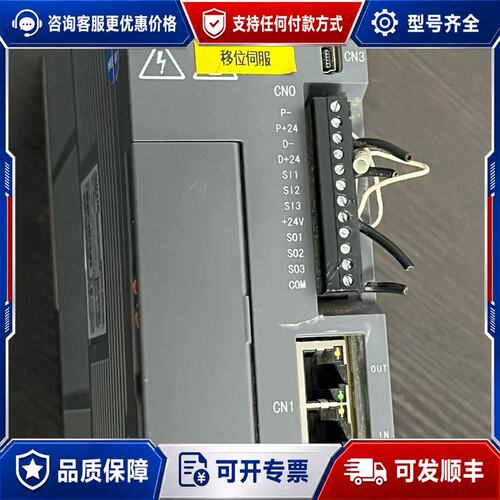 议价信捷伺服驱动器 DS5C-20P7-PTA0.75KW三可维修