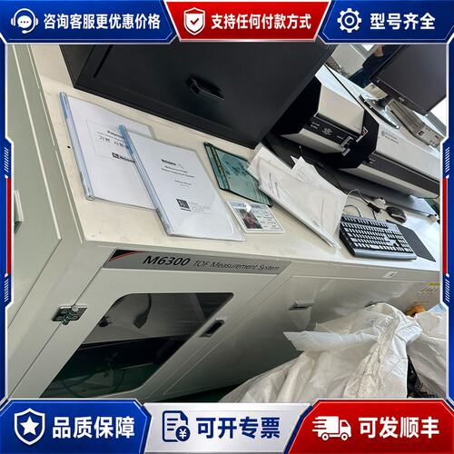 议价M6300仪器可维修