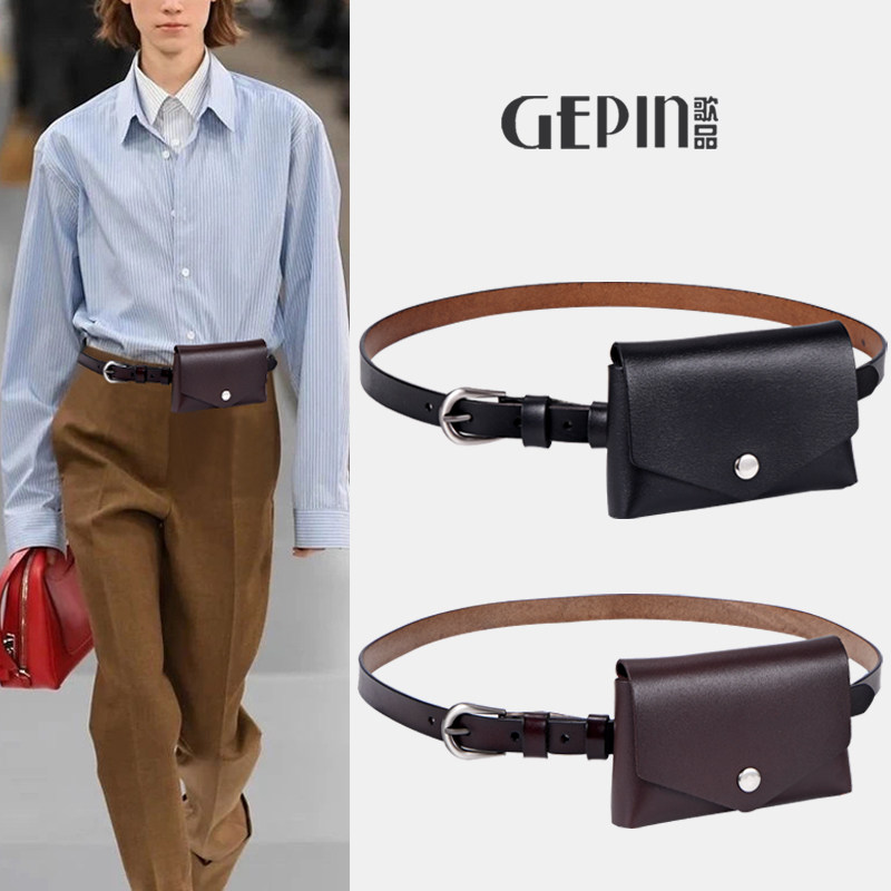 真皮腰带女款小方包装饰西装连衣裙子2025新款配大衣皮带迷你腰包,服饰配件/皮带/帽子/围巾,腰带/皮带/腰链,淘宝优惠券,粉丝福利购,淘宝优惠卷