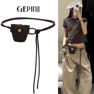 麂皮绒腰包复古腰带腰绳配饰女高级感装饰配裤子裙子2025新款皮带