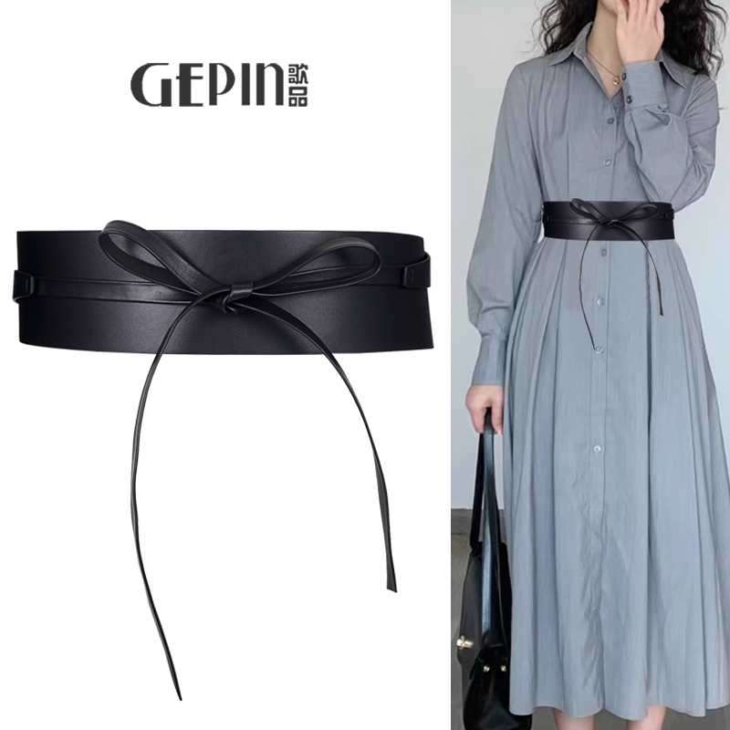 歌品女士头层牛皮优雅百搭宽腰带