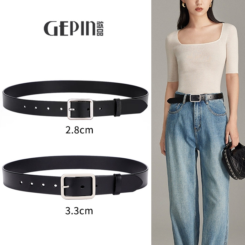 黑色皮带女2025新款百搭方扣装饰配牛仔裤复古小众设计感真皮腰带,服饰配件/皮带/帽子/围巾,腰带/皮带/腰链,淘宝优惠券,粉丝福利购,淘宝优惠卷