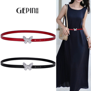 复古真皮细腰带女配牛仔裤蝴蝶扣装饰连衣裙子高级感黑红色小皮带