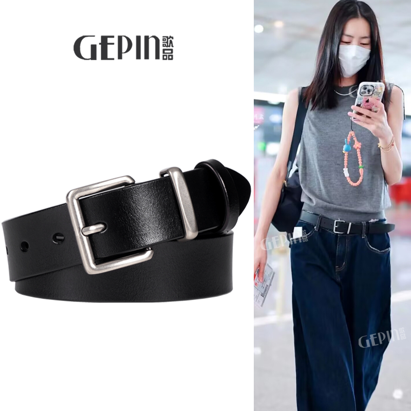 黑色宽腰带女款真皮百搭配牛仔裤复古银扣配饰小众设计高级感皮带