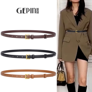 配连衣裙子收腰2026年新款 饰西装 高级感 皮带装 真皮细腰带女牛仔裤