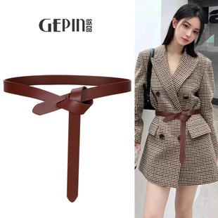 咖啡色细腰带女款配饰2025新款设计感小众真皮复古打结装饰皮带女