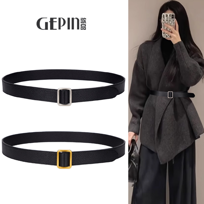 头层牛皮腰带女黑色配大衣装饰西装裙子羽绒服收腰小众设计感皮带,服饰配件/皮带/帽子/围巾,腰带/皮带/腰链,淘宝优惠券,粉丝福利购,淘宝优惠卷