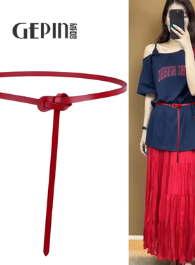 复古红色真皮细腰带女打结装饰配连衣裙子小众设计感黑白色小皮带