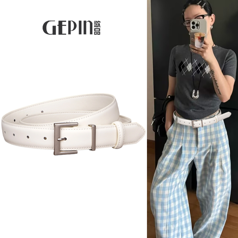 极简cleanfit白色皮带女配牛仔裤