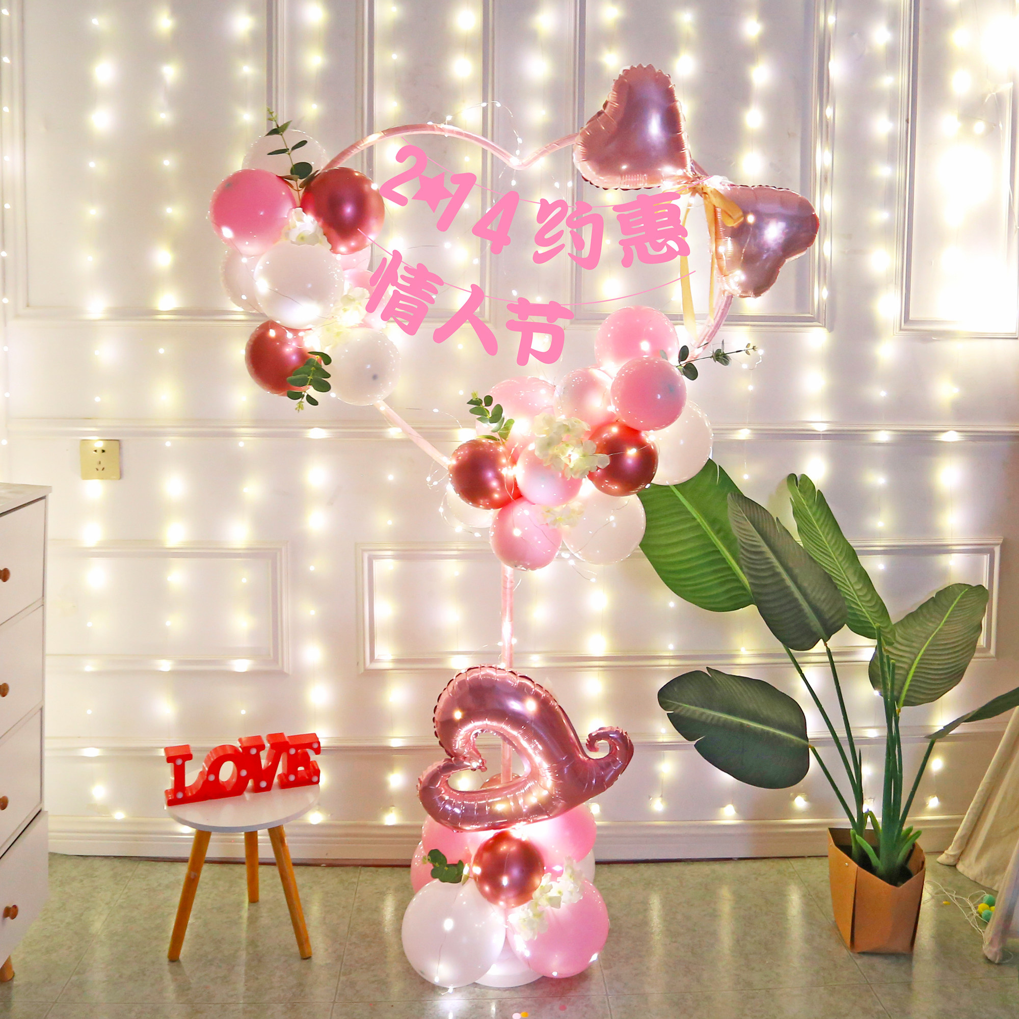 情人节气球爱心立柱装饰商场店铺珠宝店门口酒店活动路引场景布置