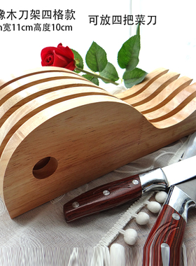 实木质刀架饭店厨房家用收纳刀座小型简易放刀架单独商用抽屉式