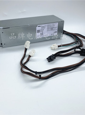 全新戴尔 D500EPM-00 3668 3040 5050 3050MT 7070 5090 500W电源