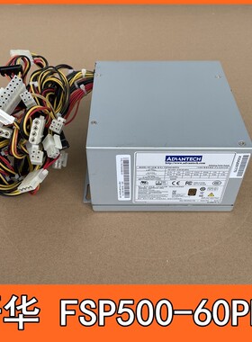 全汉研华台式机500W电源FSP500-60PFG FSP460-60GLC工控机 服务器