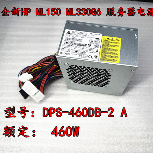 台达HPML150G6服务器电源