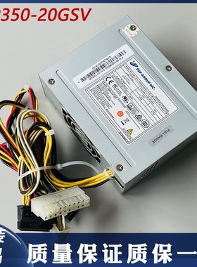 海康威视 FSP350-20GSV DPS-300AB-81 BPOE录像机电源 7916N-16P