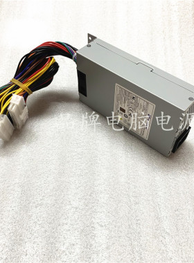 全新 全汉 FSP250-60LG 24针+20pin 小1U 250W一体机 工控机 电源