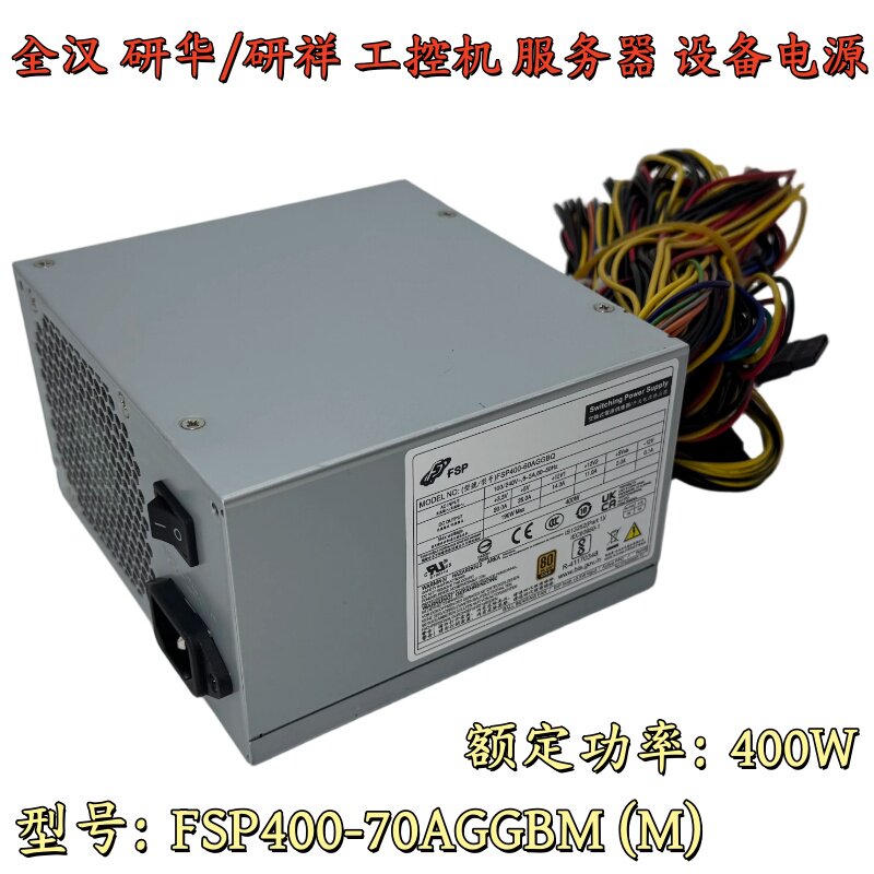 400W工控机电源FSP400-70AGGBM